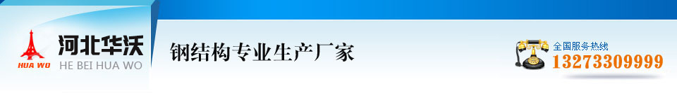 佛山市騰塑塑料有限公司